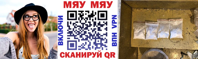 Хочу наркоту Анапа МЕТАМФЕТАМИН МЕФ Конопля APVP