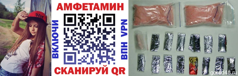 закладка  Анапа  АМФ VHQ 