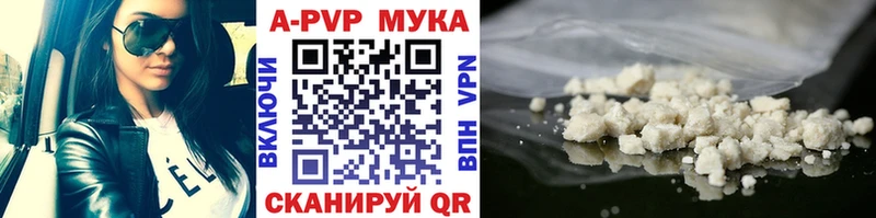 Альфа ПВП VHQ  ОМГ ОМГ ТОР  Анапа 