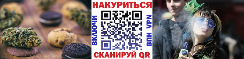 Еда ТГК марихуана  где найти   Анапа 