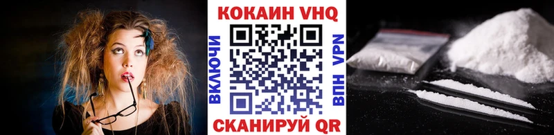 Кокаин 97%  сколько стоит  Анапа 