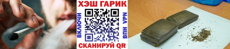 купить закладку  Анапа  блэк спрут сайт  ГАШИШ убойный 