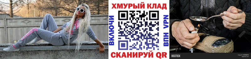 Героин гречка  MEGA как войти  Анапа  где найти  
