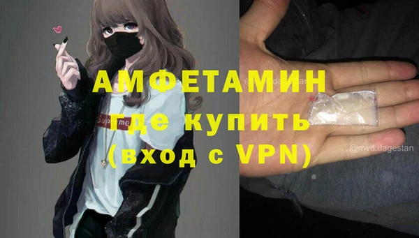 гашишное масло Абинск