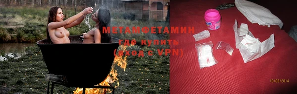 ГАЛЛЮЦИНОГЕННЫЕ ГРИБЫ Абдулино