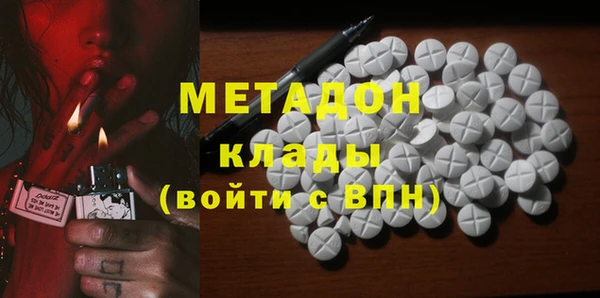 ГАЛЛЮЦИНОГЕННЫЕ ГРИБЫ Абдулино