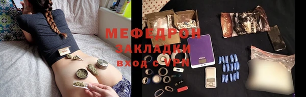 меф VHQ Абаза