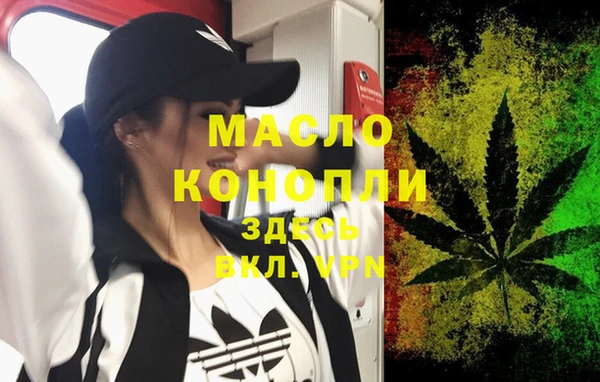 гашишное масло Абинск