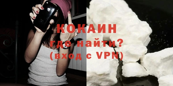 гашишное масло Абинск