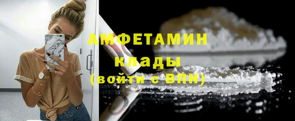 сатива Покров