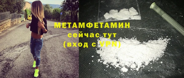 меф VHQ Абаза