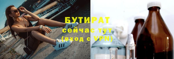ECSTASY Покровск