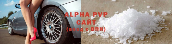 меф VHQ Абаза