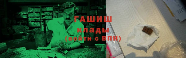 ГАЛЛЮЦИНОГЕННЫЕ ГРИБЫ Абдулино
