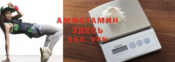сатива Покров