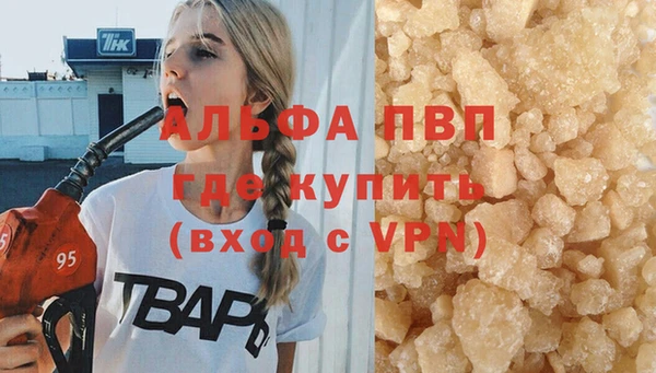 гашишное масло Абинск