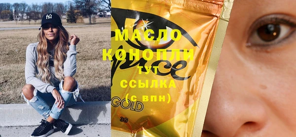 ECSTASY Покровск