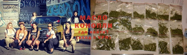 гашишное масло Абинск