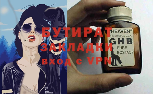 ГАЛЛЮЦИНОГЕННЫЕ ГРИБЫ Абдулино