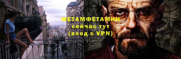 сатива Покров