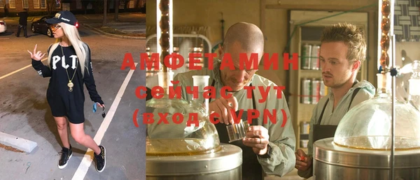 меф VHQ Абаза