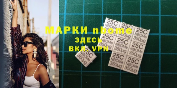гашишное масло Абинск