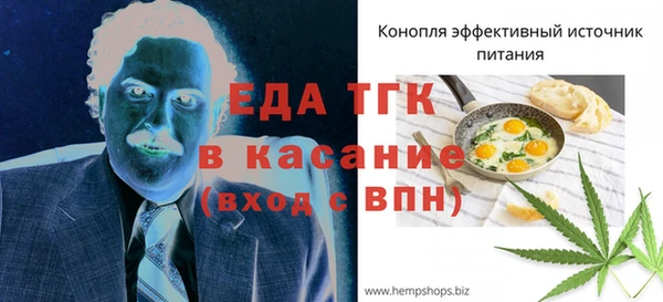 ECSTASY Покровск