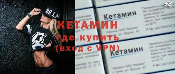 ECSTASY Покровск