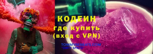 ГАЛЛЮЦИНОГЕННЫЕ ГРИБЫ Абдулино