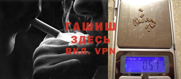 меф VHQ Абаза