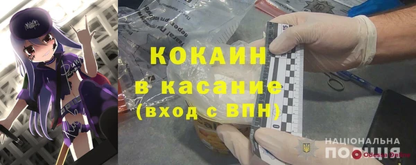 меф VHQ Абаза