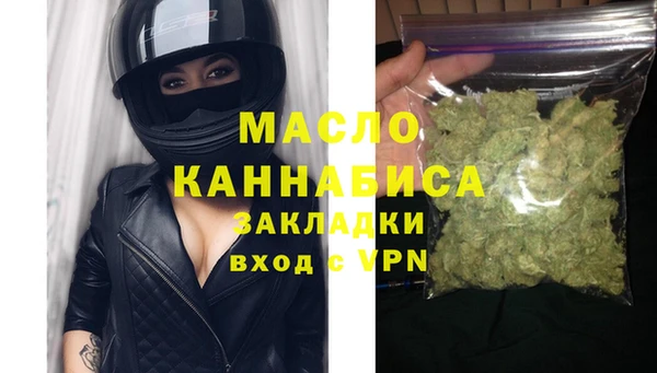 гашишное масло Абинск