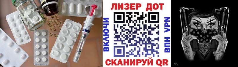 кракен зеркало  Анапа  Лсд 25 экстази кислота 