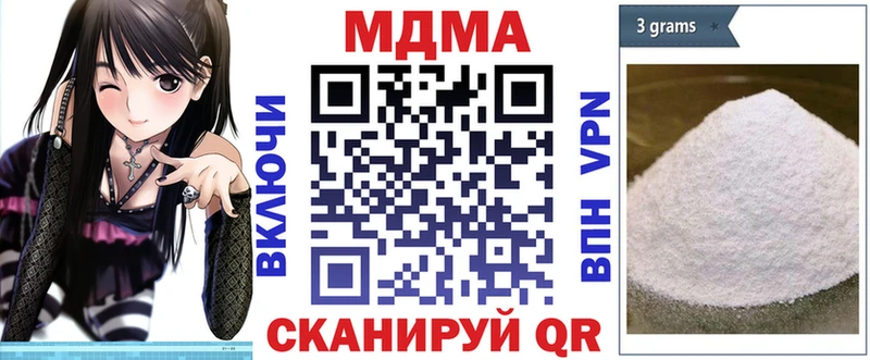 купить   Анапа  МДМА crystal 