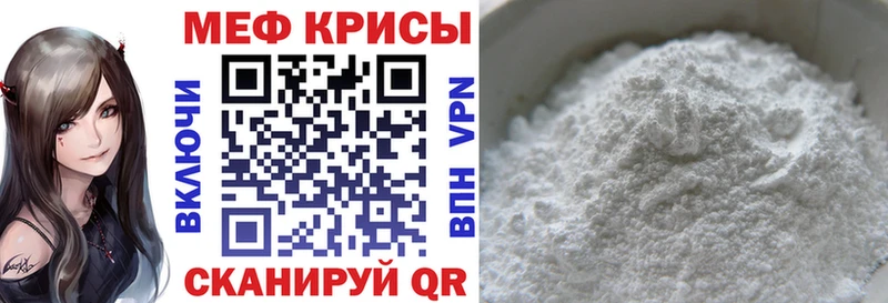Мефедрон mephedrone  Анапа 