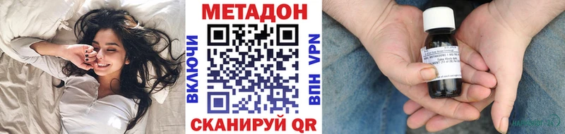 МЕТАДОН мёд  продажа наркотиков  Анапа 