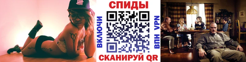 Метамфетамин кристалл наркошоп Анапа